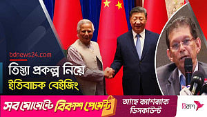 চীন সফরে সম্পর্কের তালা খুলেছেন ইউনূস