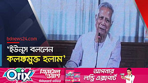 সন্দ্বীপে চালু ‘সমুদ্রগামী ফেরি’; কষ্ট লাঘবের আশা