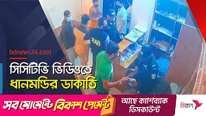 ‘র‌্যাব ও ছাত্র’ পরিচয়ে স্বর্ণ ব্যাবসায়ীর বাসায় ডাকাতি, চারজন গ্রেপ্তার