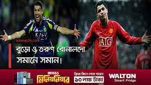 তিরিশের আগে ও পরে ক্রিস্তিয়ানো রোনালদো