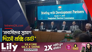 ওআইসি’র ১৯ মিশন প্রধানের সঙ্গে ইসির বৈঠক