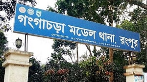 জাল টাকা নিয়ে ঈদ বাজারে, রংপুরে নারী গ্রেপ্তার