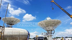 ২ ভূ-উপগ্রহ কেন্দ্র থেকে সরল জয়ের নাম