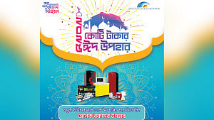 যমুনা ফিউচার পার্কে কেনাকাটায় ‘কোটি টাকার’ পুরস্কার