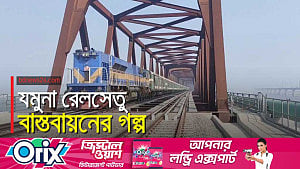 যমুনার বুক চিরে ১২০ কিমি গতিতে ছুটবে ট্রেন