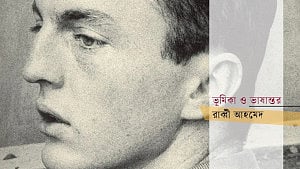 ফ্রাঙ্ক ও’হারা: আধুনিক কবিতার এক নগর চিত্রশিল্পী