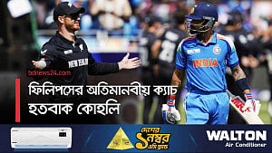 ফিলিপসের আরেকটি অবিশ্বাস্য ক্যাচ