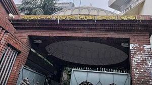 Dakhil's Bengali First Paper test deferred
