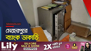 মেহেরপুরে ইসলামী ব্যাংক থেকে ৮ লাখ টাকা চুরি
