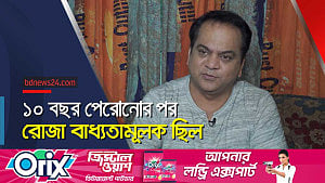 মীর সাব্বিরের স্মৃতিচারণে ‘শৈশবের’ রোজা-সেহেরি