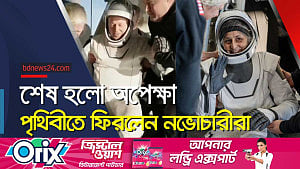 আট দিনের মিশনে মহাকাশে গিয়ে নয় মাস পর পৃথিবীতে