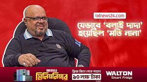 একটি সংগৃহীত গানের প্রধান চরিত্র যেভাবে বদলে গিয়েছিল