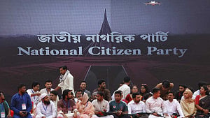 এনসিপির ঝুলিতে ৬ আসন