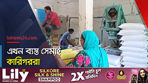 ঈদের আগে ব্যস্ত রাজবাড়ীর সেমাই কারখানা