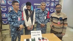 Passenger detained with yaba at Dhaka airport