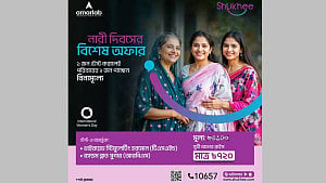নারী দিবস উপলক্ষে ‘সুখী’র বিশেষ স্বাস্থ্য প্যাকেজ