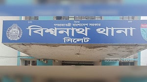 সিলেটে ‘চোর সন্দেহে’ পিটুনি ও বাড়িঘর ভাঙচুরের মামলায় গ্রেপ্তার ৫