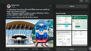 ঈদযাত্রা: ট্রেন-বাসের টিকেট ফেইসবুকে!
