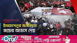এরদোয়ানের মূল প্রতিদ্বন্দ্বী জেলে, তুরস্কজুড়ে তুমুল বিক্ষোভ