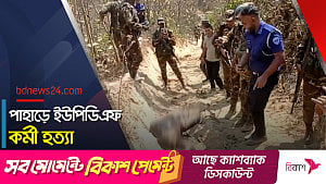 রাঙামাটিতে যেভাবে ‘উদ্ধার’ ইউপিডিএফ কর্মীর লাশ