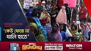 নাম না জানা দাতার দানে, হাজার মানুষের ইফতার