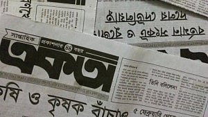 নিষেধাজ্ঞা বাতিল, সরকারি বিজ্ঞাপন পাবে সাপ্তাহিক একতা