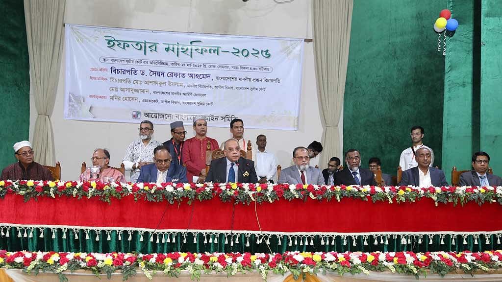 বাংলাদেশ আইন সমিতি আয়োজিত ইফতার মাহফিলে প্রধান বিচারপতি সৈয়দ রেফাত আহমেদ।