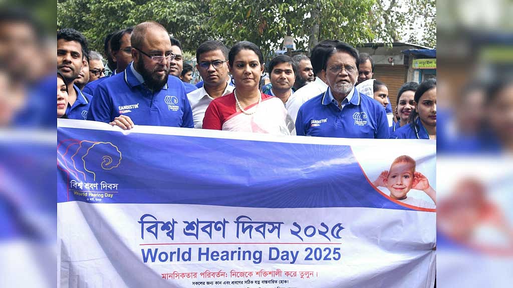 ‘বিশ্ব শ্রবণ দিবস ২০২৫’ উপলক্ষে আয়োজিত র্যালি।