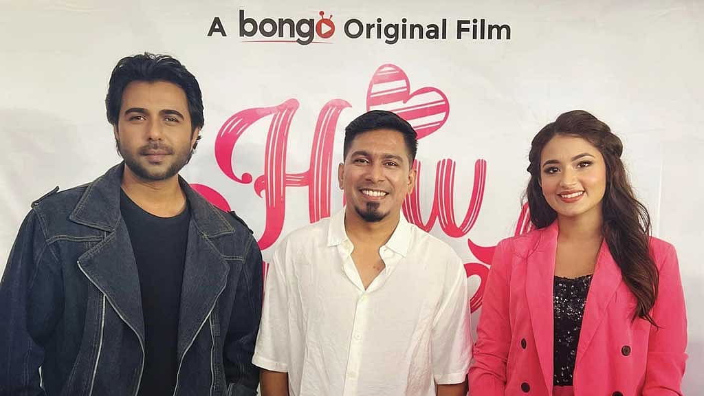 জিয়াউল হক অপূর্ব, কাজল আরেফিন অমি ও তাসনিয়া ফারিণ, ছবি: প্রযোজনা প্রতিষ্ঠান বঙ্গের সৌজন্যে।  