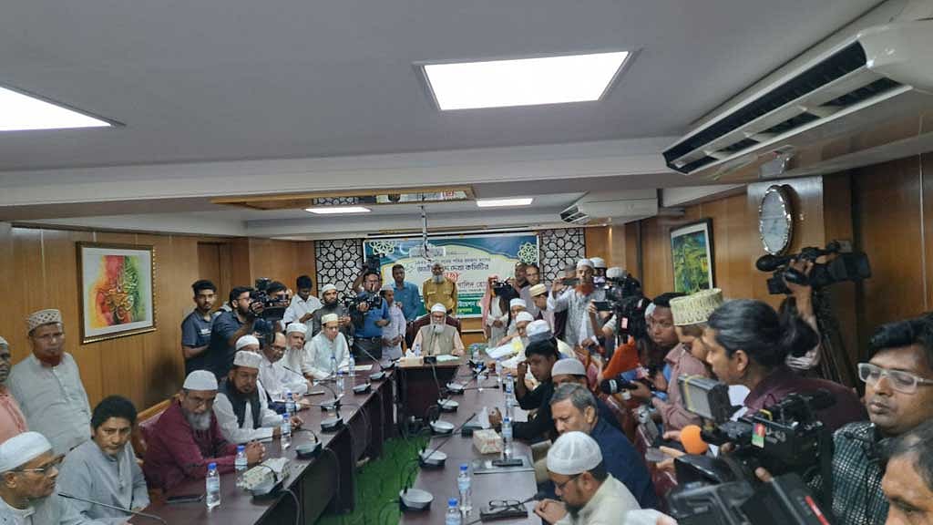 বায়তুল মোকাররমে ইসলামিক ফাউন্ডেশনের সভাকক্ষে শনিবার সন্ধ্যায় জাতীয় চাঁদ দেখা কমিটির বৈঠক হয়।
