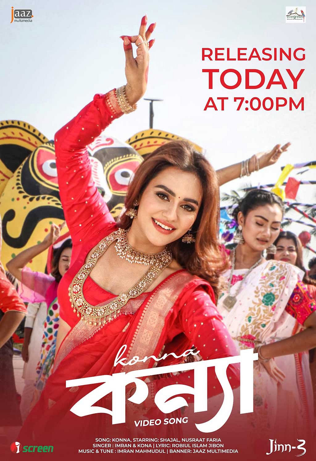 ‘কন্যা’ গানের পোস্টারে নুসরাত ফারিয়া, ছবি: জাজ মাল্টিমিডিয়ার ফেইসবুক থেকে।