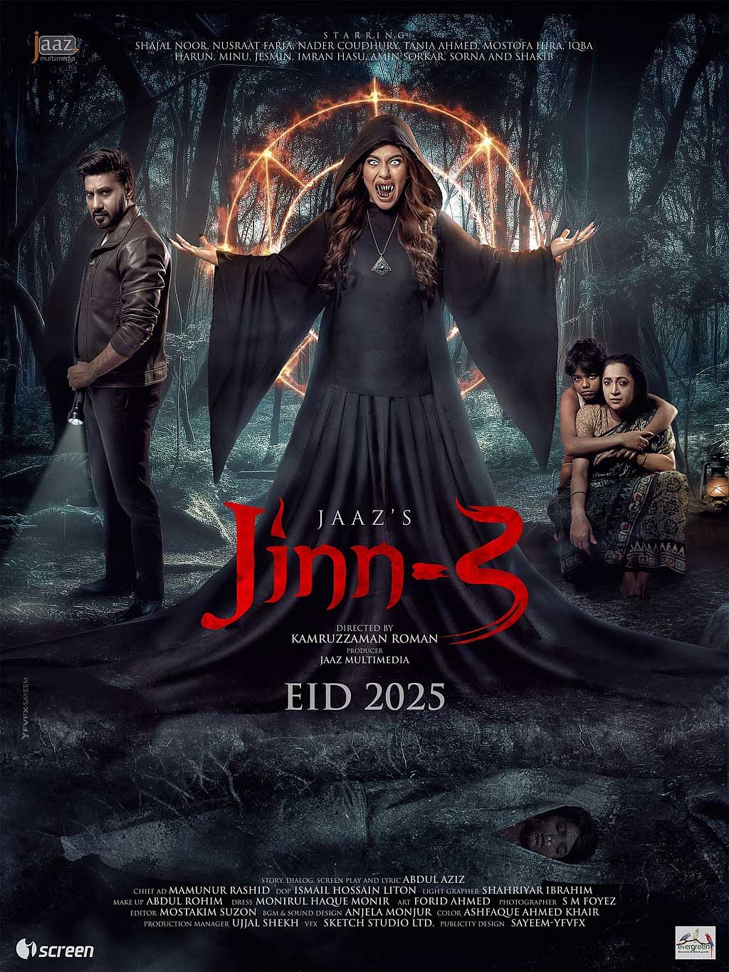 'জ্বীন ৩' সিনেমার পোস্টার। ছবি: জাজ মাল্টিমিডিয়ার ফেইসবুক থেকে। 