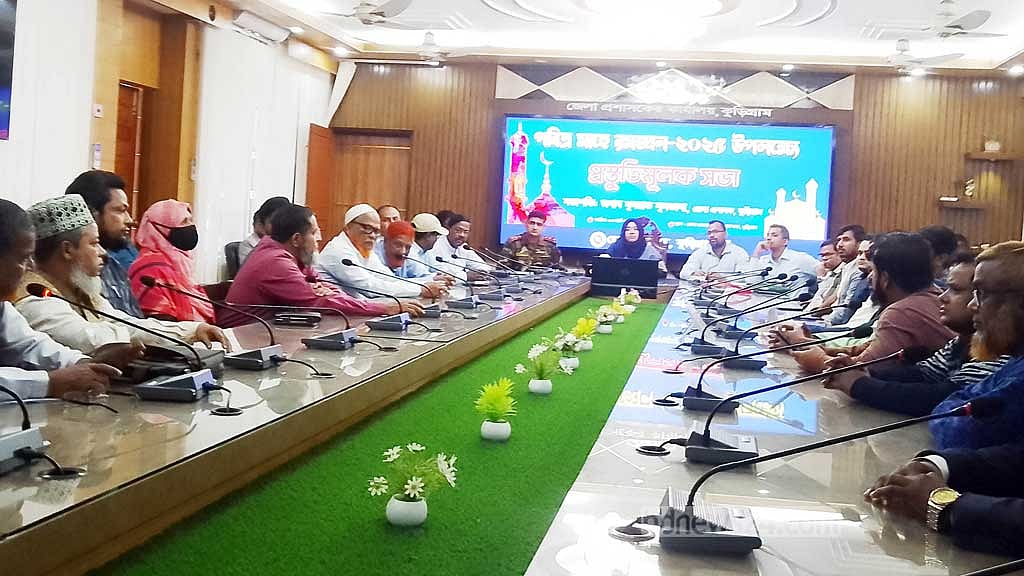 রমজানে কুড়িগ্রামের বাজার মনিটরিংয়ের জন্য কমিটি গঠন করেছে জেলা প্রশাসন।