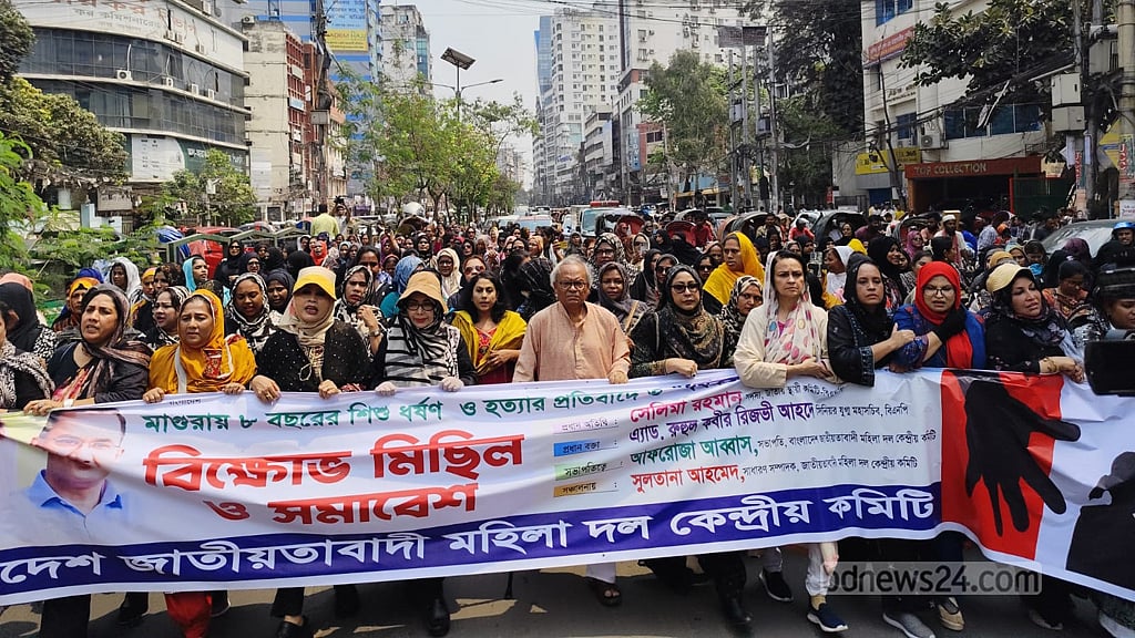 ধর্ষণের ঘটনার প্রতিবাদে সোমবার নয়া পল্টনে এই বিক্ষোভ সমাবেশ করে জাতীয়তাবাদী মহিলা দল।