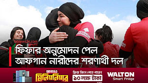 আফগানিস্তানের নারী ফুটবলারদের ফিফার অনুমোদন