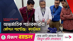 সোনার রিং তৈরির যন্ত্রে ‘স্বর্ণপিণ্ড’ পাচার, যুবক আটক