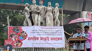 War crimes trials framed as anti-Islamic: Anu Muhammad