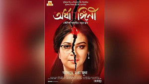 ‘অর্ধাঙ্গিনী ২’ আসছে, শুটিং কবে