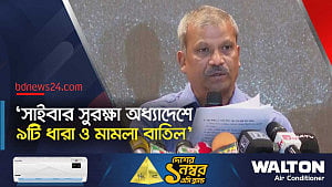 এআই দিয়ে অপরাধ করলেও সাজা পেতে হবে: আসিফ নজরুল