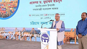 'Chattogram Port is the heart of our economy': Yunus
