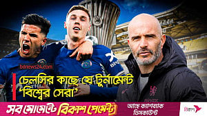 চেলসির উন্নতি দেখাতে কনফারেন্স লিগের শিরোপা চান মারেস্কা