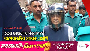 যুবদল নেতা হত্যা মামলায় সাবেক এমপি মিলন কারাগারে