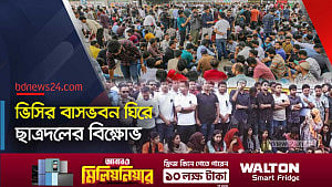 সাম্যর খুনিদের গ্রেপ্তারের দাবিতে অচল ঢাকা বিশ্ববিদ্যালয়