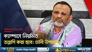 ‘সোহরাওয়ার্দী উদ্যানের টিএসসি সংলগ্ন গেইট স্থায়ীভাবে বন্ধ’