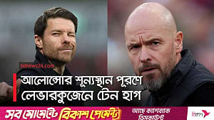 লেভারকুজেনের হয়ে কোচিংয়ে ফিরছেন এরিক টেন হাগ