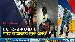 ইনানী থেকে হেঁটে ৮৪ দিনে এভারেস্টের চূড়ায় শাকিল