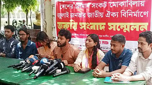 Inqilab Mancha wants govt with ‘anti-fascism’ forces
