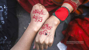 জগন্নাথ শিক্ষার্থীদের আন্দোলন