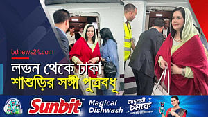 ১৭ বছর পর দেশের মাটিতে জুবাইদা