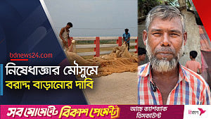 কাপ্তাই হ্রদে মাছ আহরণ বন্ধ: অপর্যাপ্ত বরাদ্দে জেলেদের অসন্তোষ